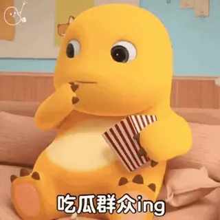 🍼 7db78666 吃瓜群众ing dinosaur, eating, cute, cartoon telegram sticker