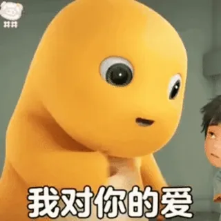 🍼 b795a522 我对你的爱 cartoon, dinosaur, love, animated telegram sticker