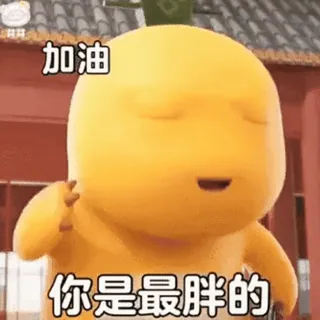 奶龙饭西🍚 @OB1314 telegram stickers