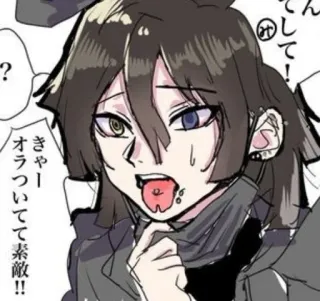 🐍 cd4b3e69 オラオラいてて素敵!! whatsapp sticker