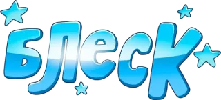 ✴ 98693494 Блеск shine, sparkle, glitter, blue, stars telegram sticker