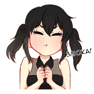👿 c2d27145 ЗЛЮКА! 애니메이션, 소녀, 만화, 화난, 뾰루퉁, 짜증 telegram sticker