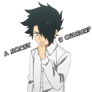 🧐 3552b3b5 А может я ошибся? Anime, Charakter, Nachdenklich, Frage, Illustration telegram sticker