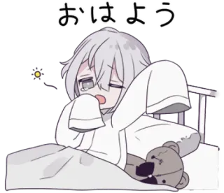 🍙 4148cdc9 おはよう 애니메이션, 귀여운, 카와이, 아침, 졸린, 좋은 아침 telegram sticker