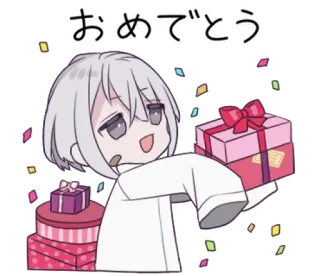 🍙 98051605 おめでとう 축하, 선물, 애니메이션 스타일, 축하합니다, 귀여움 telegram sticker