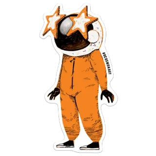 🤩 294e21a3 #OCOSMONAUT астронавт, космос, звезды, оранжевый, космонавт, иллюстрация, наклейка whatsapp sticker
