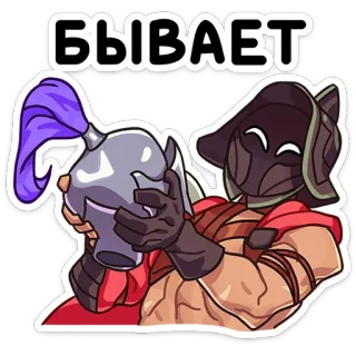 🤪 dc1b7810 БЫВАЕТ 러시아, 때때로, 헬멧, 갑옷, 만화 telegram sticker