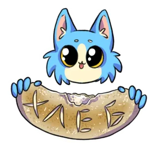 🍞 77b59665 ХЛЕБ pain, nourriture, dessin animé, mignon, chat, miche telegram sticker
