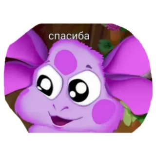 🤨 9f6ccc08 спасибо cartoon, cute, purple, creature, thank you whatsapp sticker