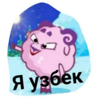 🤨 b560de3c Я узбек whatsapp sticker