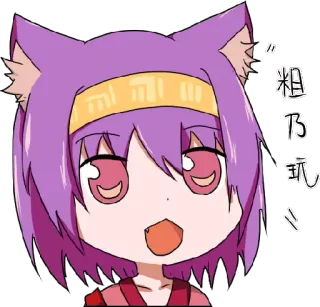 😀 7d2a0a19 粗 凸 乳 Animé, Dessin animé, Manga, Personnage telegram sticker
