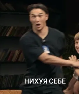🌟 21f89239 НИХУЯ СЕБЕ 충격, 표정, 러시아어, 욕설 telegram sticker