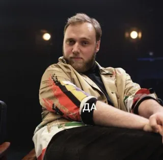 🌟 2883ac74 ДА telegram sticker