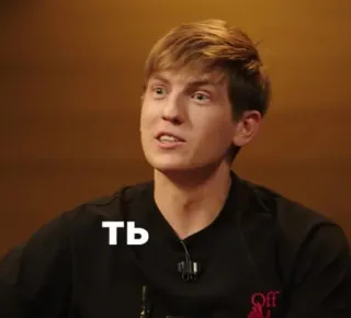 🌟 3e0ed908 ТЬ telegram sticker