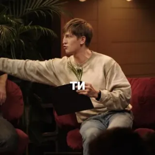 🤫 8d80ba1e ТИ telegram sticker