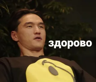 🤗 dc4e4c10 здорово 남자, 인사, 러시아 telegram sticker