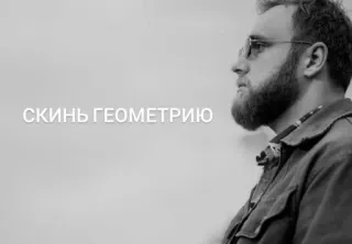 чбд :: @fStikBot telegram stickers