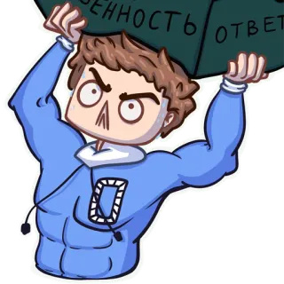 😠 cdcfd61b ВЕННОСТЬ ОТВЕТ Kartun, Kuat, Berat, Angkat beban, Tanggung jawab whatsapp sticker