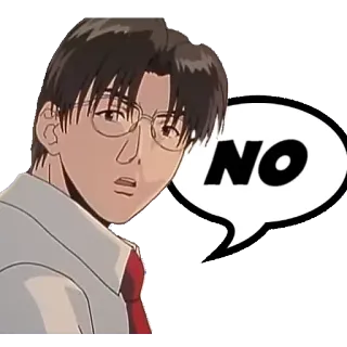 👎 a1c385f6 NO 애니메이션, 안경, 아니요, 남자, 스티커, 말풍선 telegram sticker