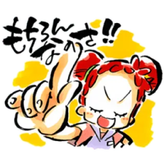 ✳️ 2ec4cec7 もちろんさ!! Anime, Menina, Alegre, Desenho animado, Japonês, Feliz, Mangá, Alegre whatsapp sticker