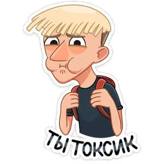Окей, бумер :: @TgSticker whatsapp stickers