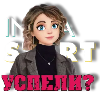 ❓ ce1ce7f7 УСПЕЛИ? Frau, Cartoon, Russisch, Frage, geschafft whatsapp sticker