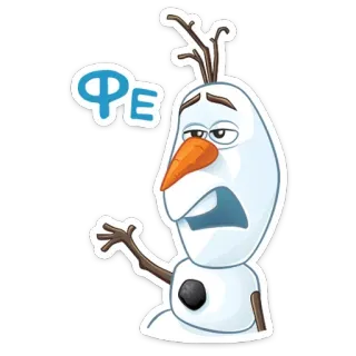 🤢 e393e6d5 Olaf Frozen ФЕ 奥拉夫, 冰雪奇缘, 雪人, 卡通, 动画, 角色 telegram sticker