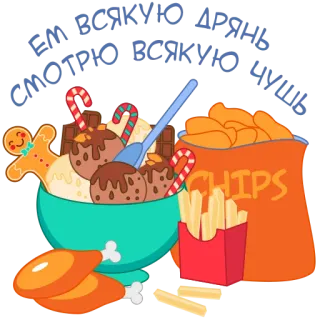 Старый Новый Год telegram stickers