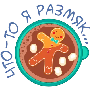 Старый Новый Год whatsapp stickers