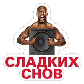 Ты главный в чате! (Old Spice) telegram stickers