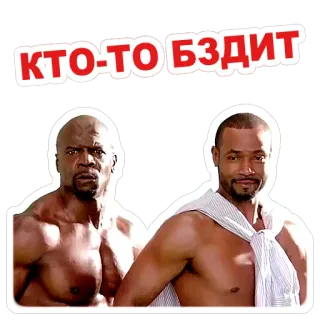 Ты главный в чате! (Old Spice) telegram stickers
