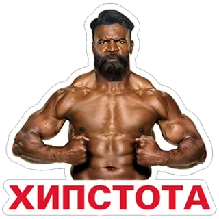 Ты главный в чате! (Old Spice) telegram stickers