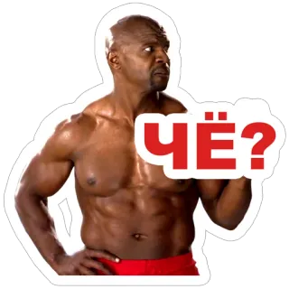 ❓ e9ce508e ЧЁ? Mann, Muskeln, Frage, Russisch telegram sticker