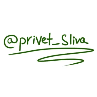 Olen_Leonid by privet_sliva telegram stickers