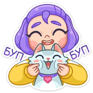 ☺️ 858361e6 БУП БУП cartoon, cat, girl, cute, sticker, russian telegram sticker