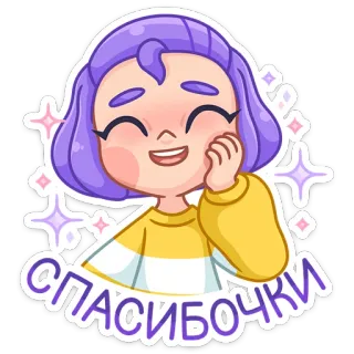 ☺️ 889bea5c СПАСИБОЧКИ cartoon, girl, sparkles, thank you, cute telegram sticker