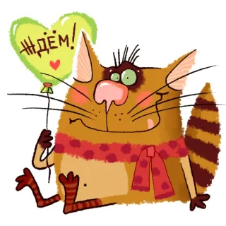 😌 382025e6 ЖДЁМ! kucing, balon, menunggu, hewan, stiker, kartun, lucu telegram sticker