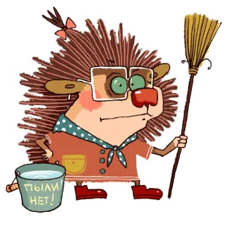 😐 6462b75a ПЫЛИ НЕТ! Landak, Pembersihan, Sapu, Ember, Kartun telegram sticker