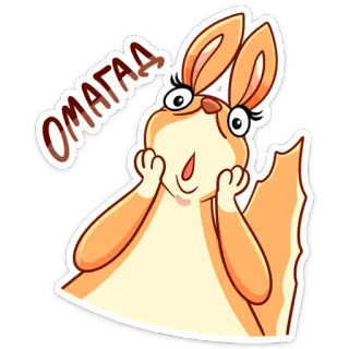 😱 031b4414 ОМАГАД 松鼠, 动物, 可爱, 卡通, 表情, 惊喜, 搞笑 telegram sticker