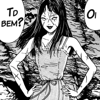 👋 acf9152b TD BEM?
Oi Manga, Horreur, Cicatrices, Femme, Gore, Junji Ito telegram sticker