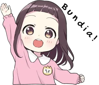 ☀️ 803dee5e Bundia?! telegram sticker