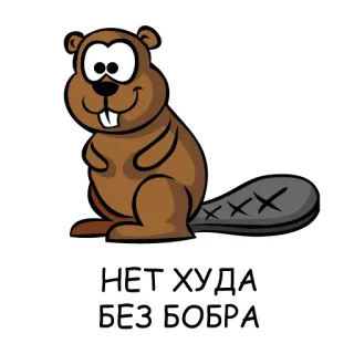 One More Sticker telegram stickers