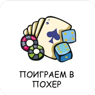 One More Sticker telegram stickers