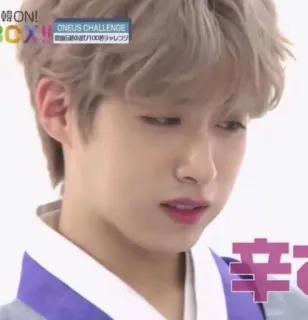 😔 3af10e28 ONEUS CHALLENGE K-Pop, cantante, sfida, idolo, musica whatsapp sticker