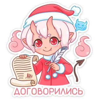 🤝 1f300367 ДОГОВОРИЛИСЬ дьявол, соглашение, милый, контракт, аниме, мультфильм whatsapp sticker