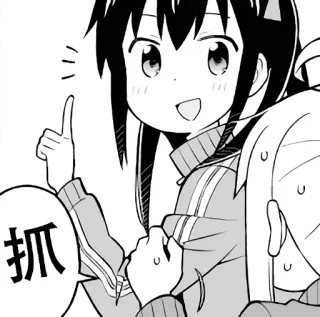 お兄ちゃんはおしまい whatsapp stickers