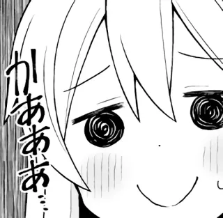 🤣 b1dcd09f かああああ anime, manga, twarz, wyraz telegram sticker