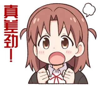 👎 341b4081 真差劲! anime, terkejut, seru, frustrasi, malu, asia, gadis telegram sticker