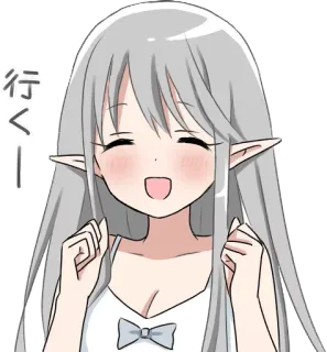 🤩 66b44586 行くー! Anime, Elfo, Lindo, Feliz, Japonés telegram sticker
