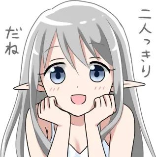 😍 8044943c 二人っきりだね Anime, Manga, Elfo, Dibujos animados, Lindo, Chica, Kawaii telegram sticker
